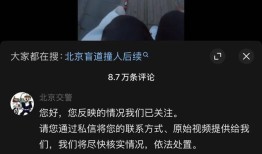 “我不敢帮我怕是摆拍”