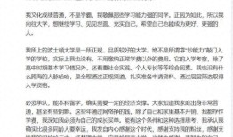 曾拒签天价合约 19岁网红钟美美回应考入波士顿大学：未靠人脉和花钱走捷径