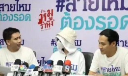 泰国网红“空手套白狼”：借豪车抵押骗30万铢钱全花给酒吧男模