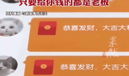 “崩老头”深度调查：8090后成猎物更让人心惊的是“甘愿上当”