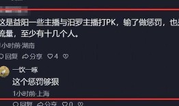 闹大了！湖南女子浸猪笼后续知情人曝内幕组织者被刑拘8人全被控制